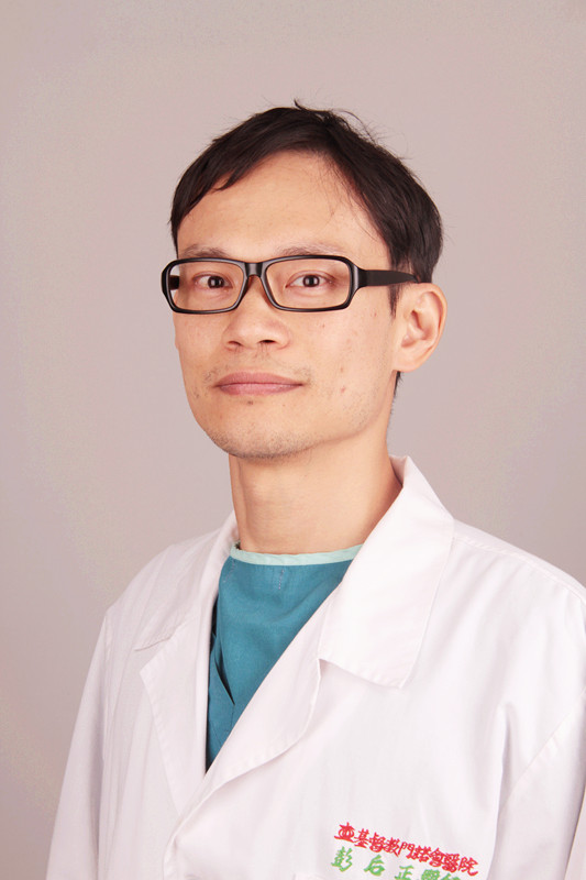彭后正醫師照片images/doctors/20181031114224-1.jpg