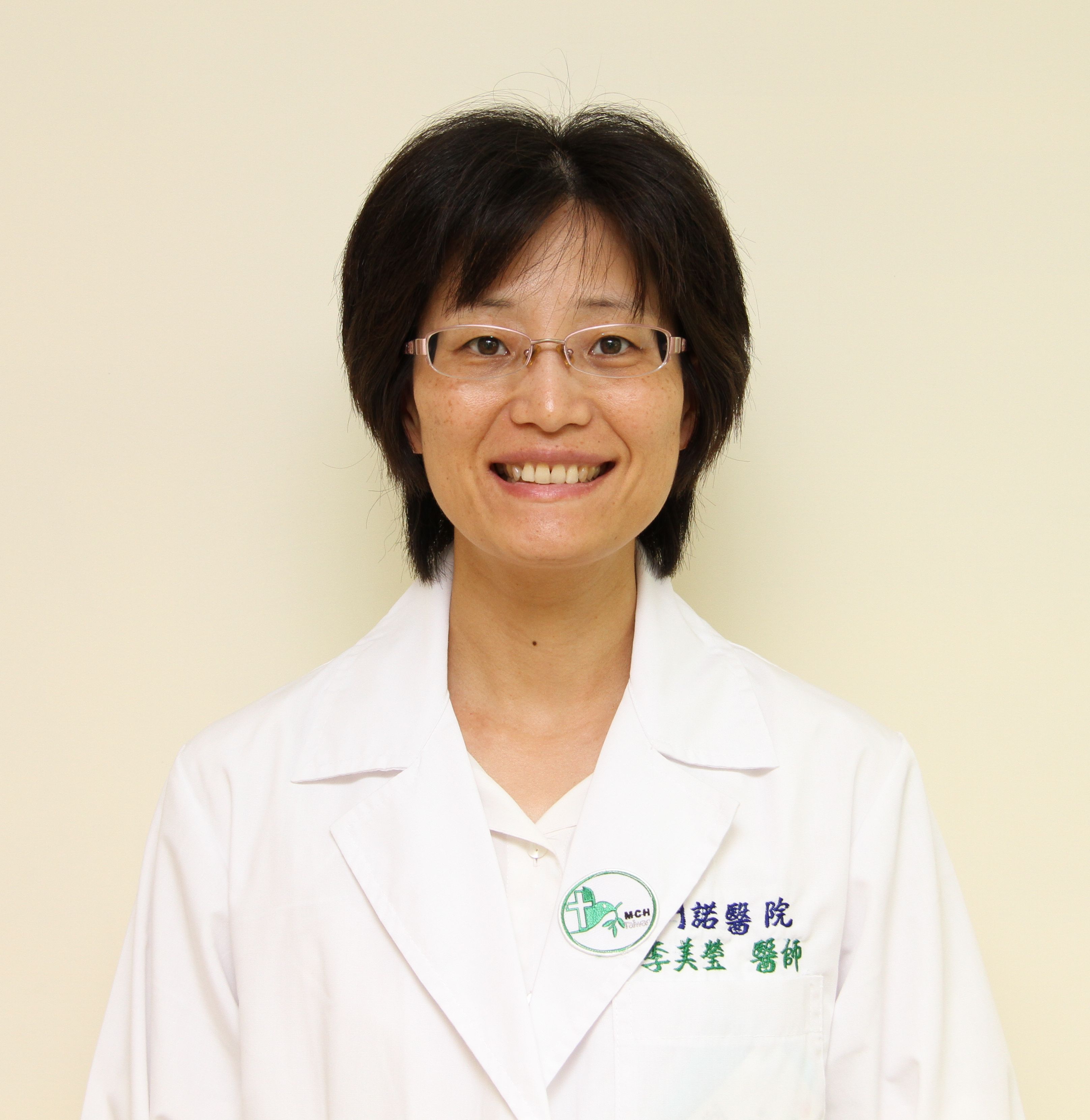 李美瑩醫師照片images/doctors/20181031140525-1.jpeg